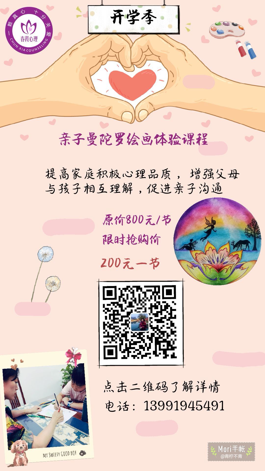 WeChat �D片_20190817113456.jpg