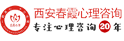 春霞心理·沙盘游戏治疗专业培训招生简章
